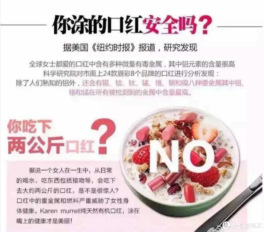 你的口红能吃吗？测试到一种真能吃的口红，Karen Murrell 来自新西兰天然有机口红。