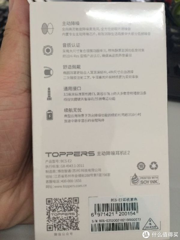 背面划重点：续航10小时