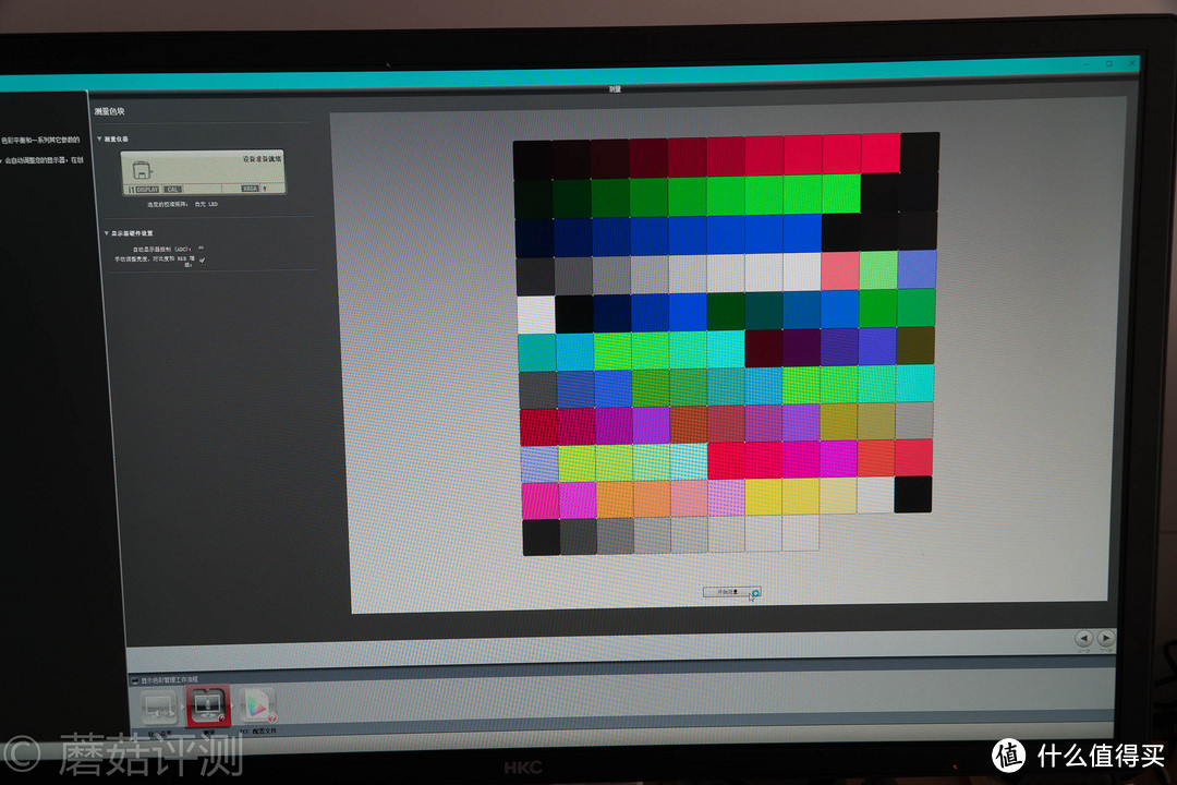 管理你的色彩！爱色丽（X-Rite）i1 Display Pro校色HKC T7000钻石版全过程
