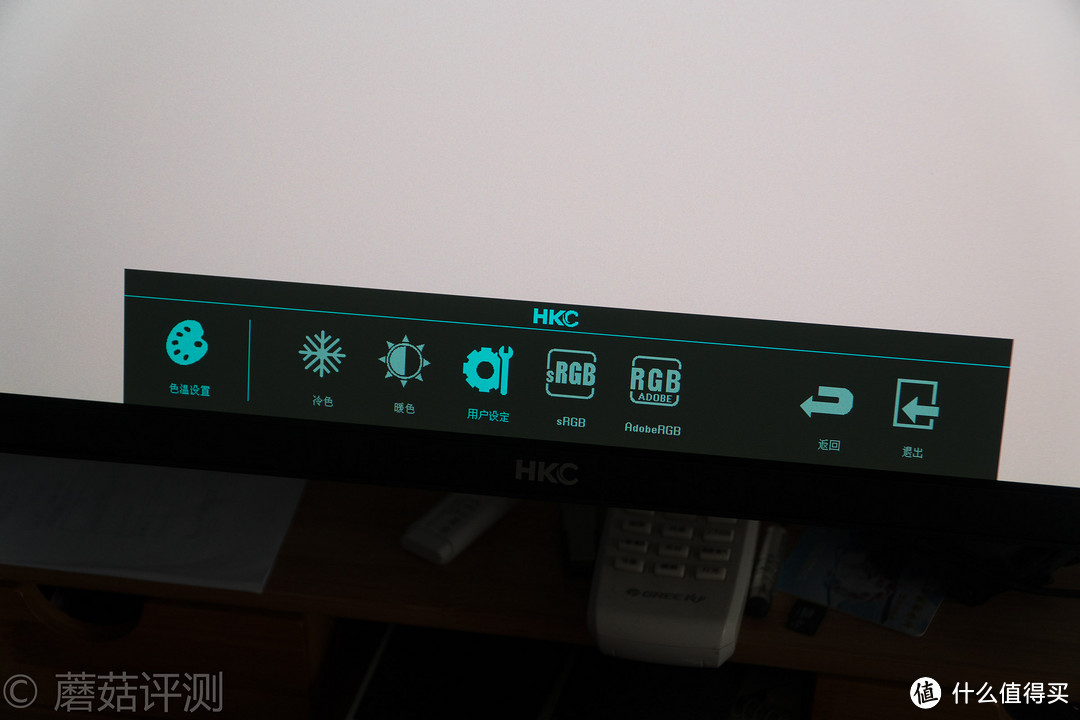 管理你的色彩！爱色丽（X-Rite）i1 Display Pro校色HKC T7000钻石版全过程