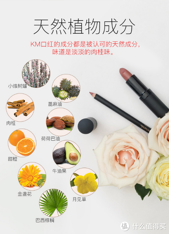 你的口红能吃吗？测试到一种真能吃的口红，Karen Murrell 来自新西兰天然有机口红。