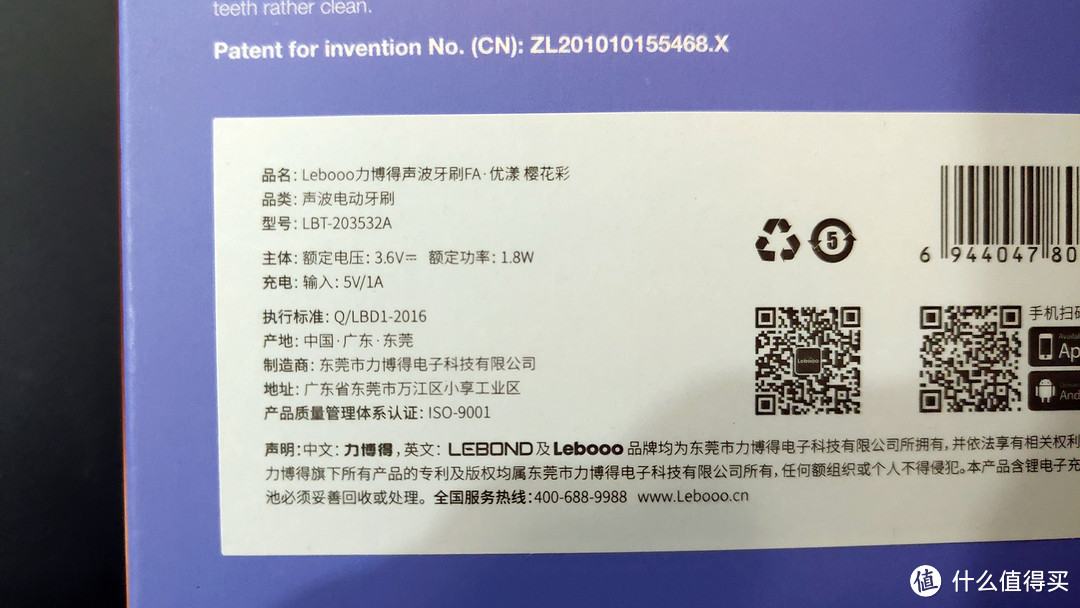 除了飞利浦，你还用过什么好用不贵的电动牙刷？——Lebooo力博得 电动牙刷了解一下