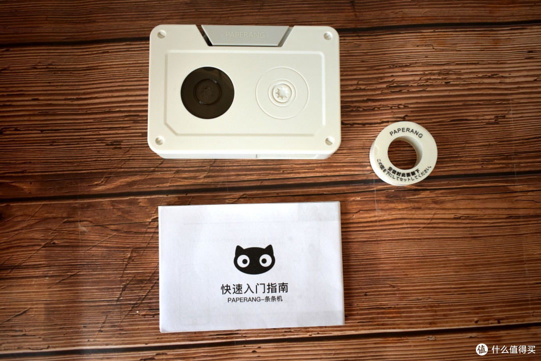 磁带模样的口袋便条打印机 条条机上手体验