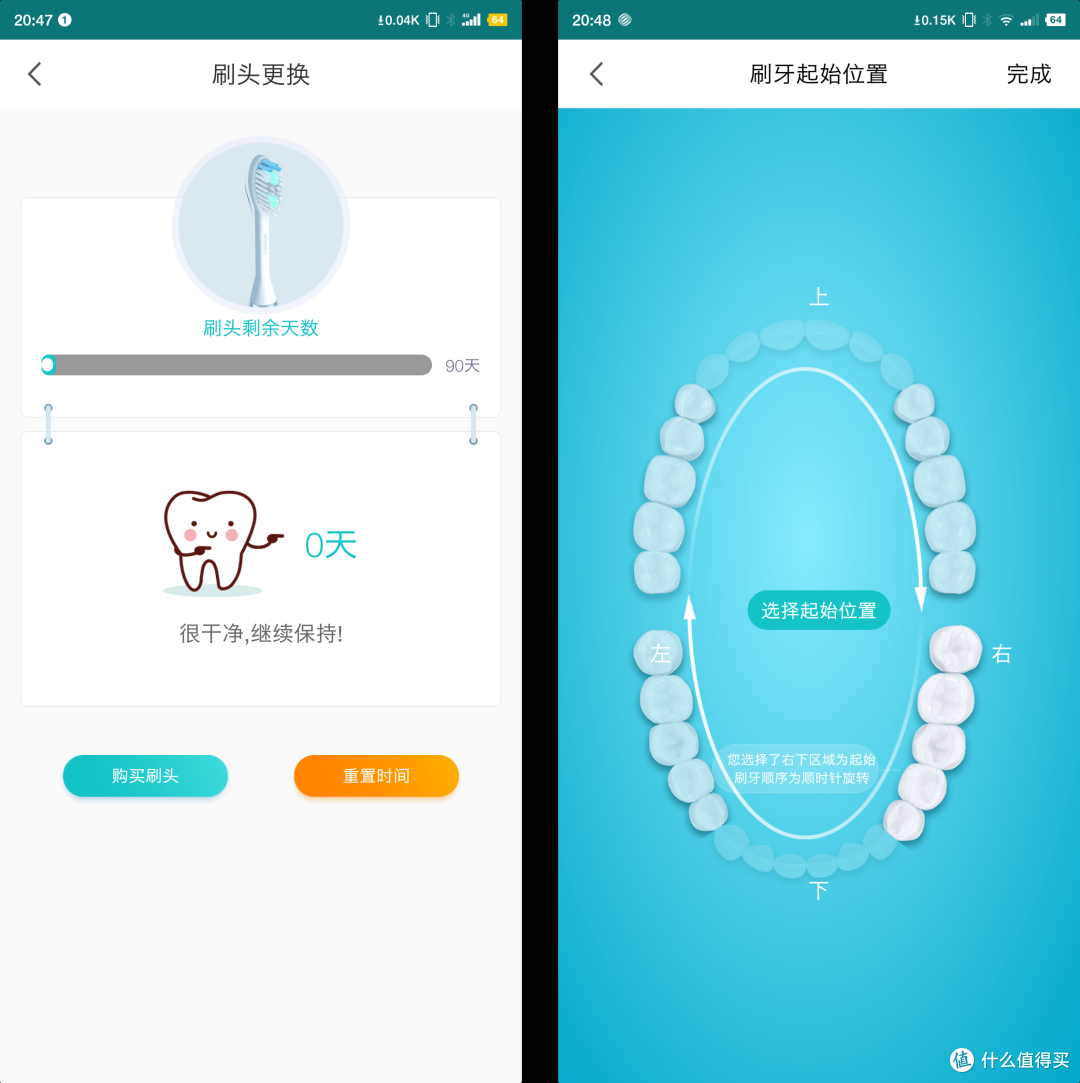 除了飞利浦,你还用过什么好用不贵的电动牙刷?——Lebooo力博得 电动牙刷了解一下