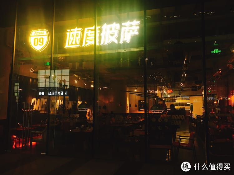 广州探店 — 我爱上了一家缺少了“激情”的披萨连锁店