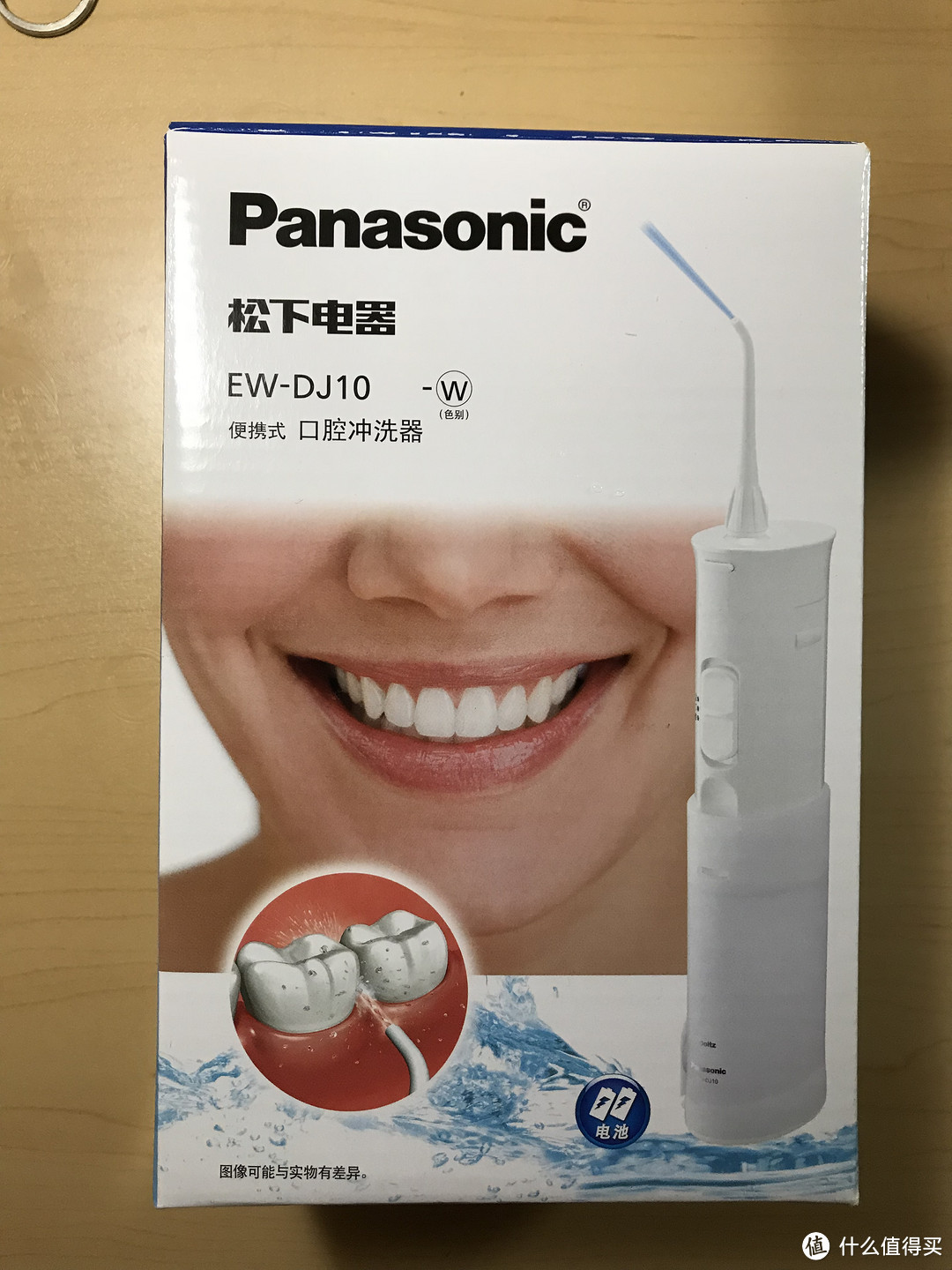 Panasonic 松下 EW-DJ10-A 便携冲牙器 开箱简评