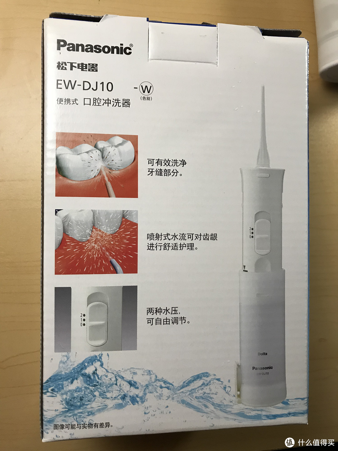 Panasonic 松下 EW-DJ10-A 便携冲牙器 开箱简评