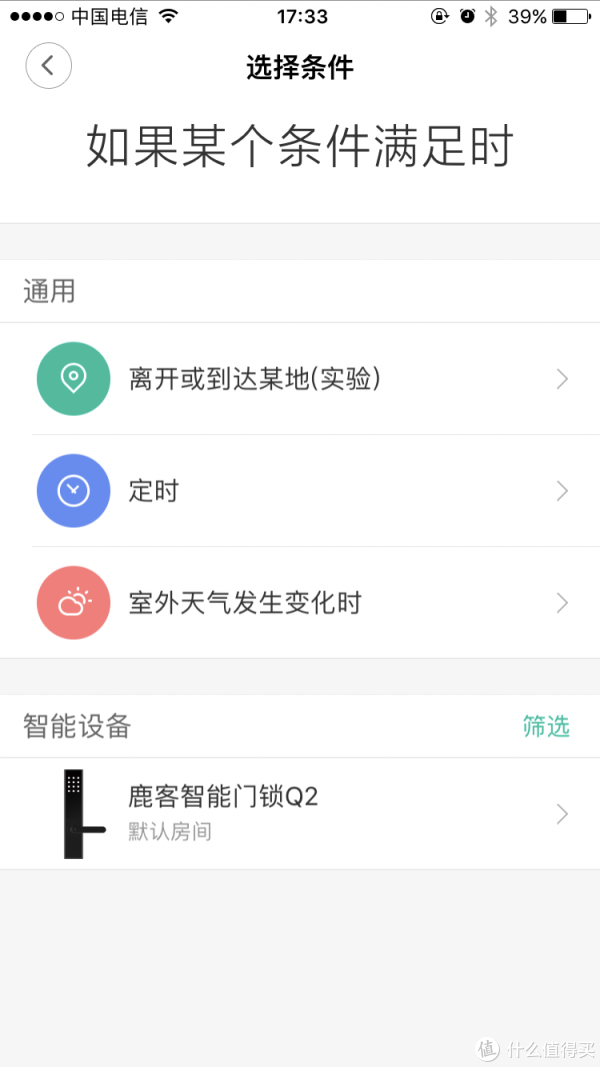 һЩͨҲѡ豸Q2.