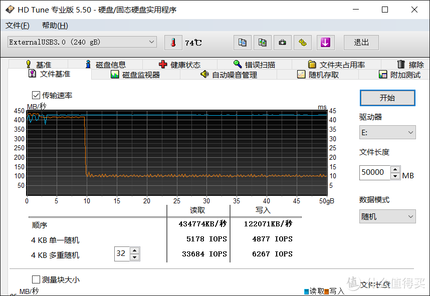 买MX500还是BX500? CRUCIAL 英睿达 240G入门级BX500固态硬盘评测&给妹子的三星笔记本升级