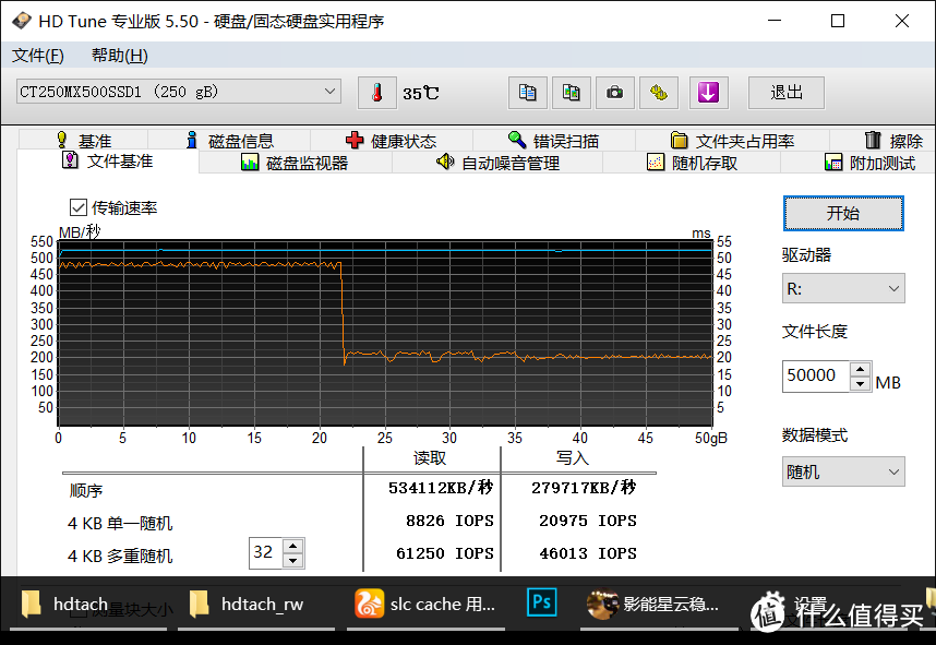 买MX500还是BX500? CRUCIAL 英睿达 240G入门级BX500固态硬盘评测&给妹子的三星笔记本升级