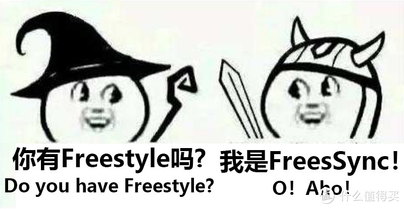 一篇全看懂！游戏撕裂/垂直同步/FreeSync到底都是啥？！！