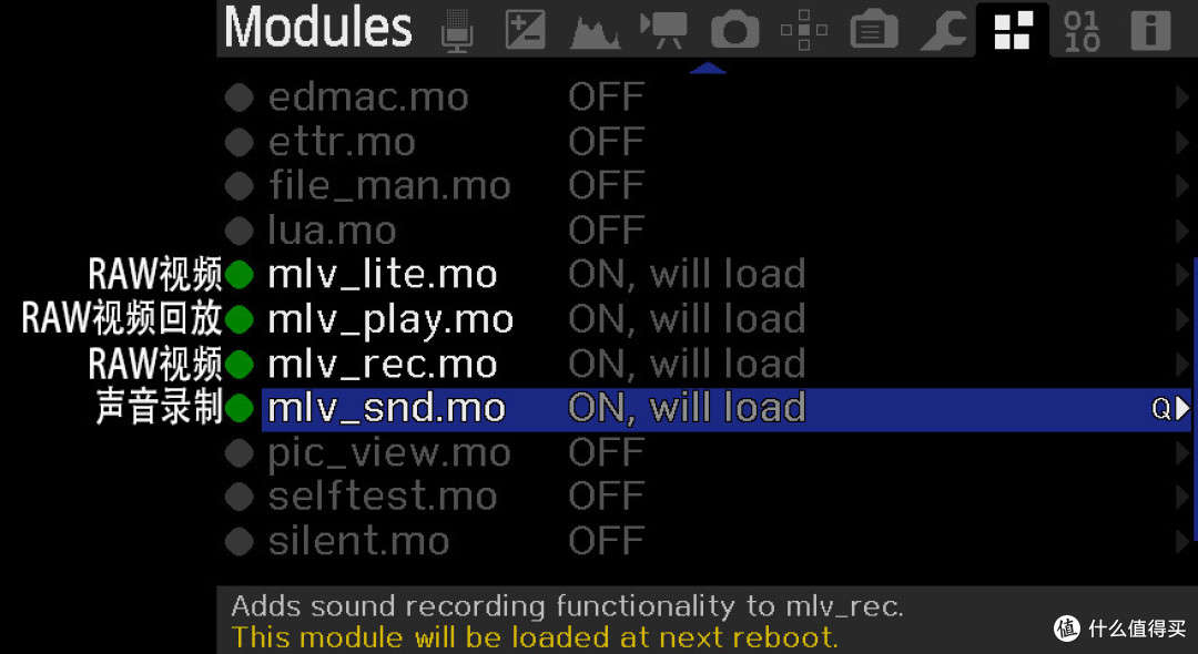 modules菜单