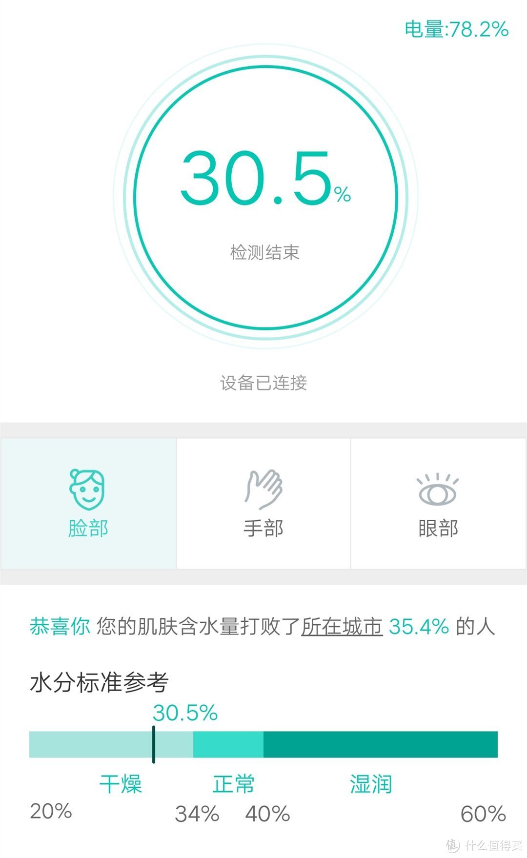 水光肌的秘密，美即深海冰泉面膜抢鲜评测