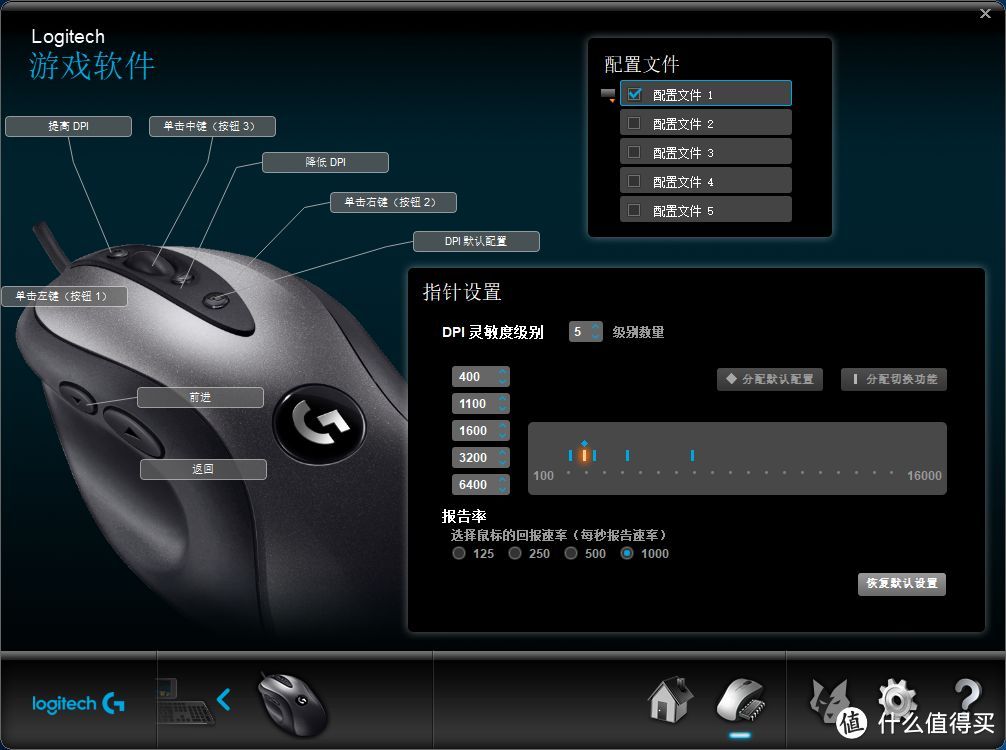 Logitech 罗技 2018复刻 mx518到手 简单开箱上手