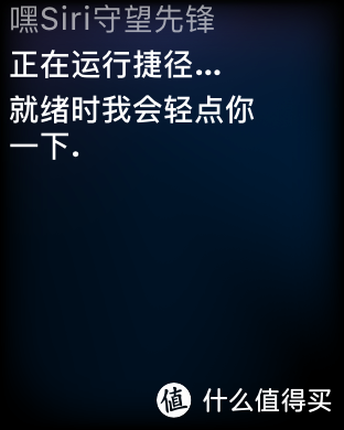 Hey, Siri! 帮我关下电脑 – 使用 Siri语音通过 SSH 远程执行指令