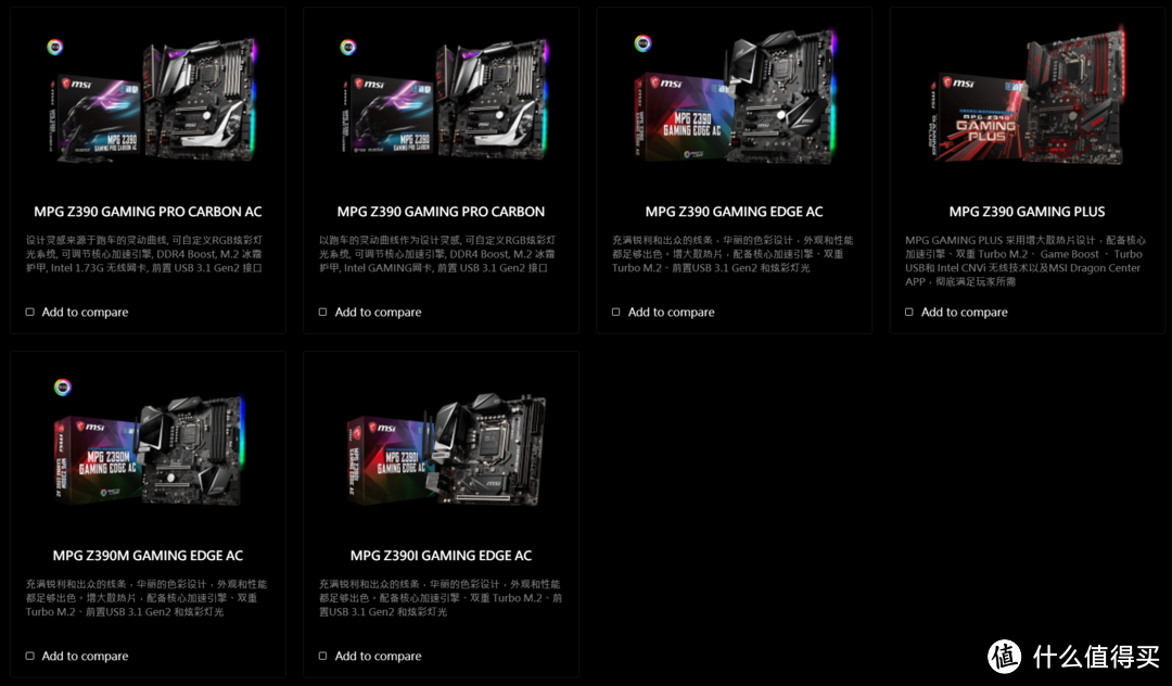 微星Z390 GAMING PRO CARBON主板抢先看:依旧是中高端主力