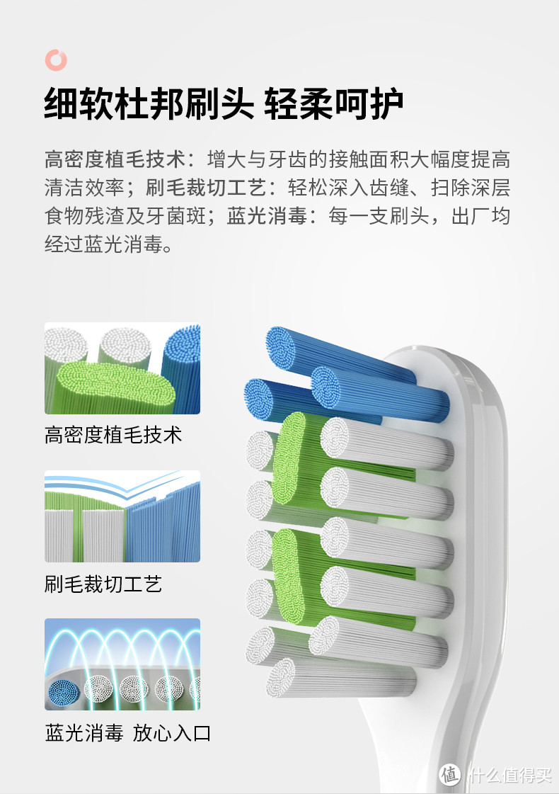 力博得电动牙刷众测报告