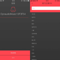 丹拿 Music 1 无线音箱使用总结(音质|单元|音质|声音)