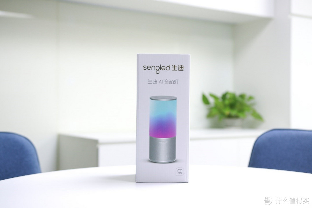 AI 让生活有声有色！ 跨界潮品Sengled 生迪 AI 音箱灯评测