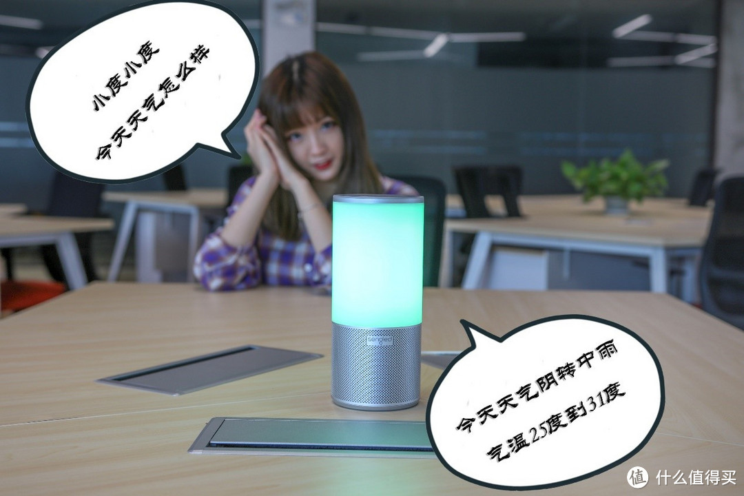 AI 让生活有声有色！ 跨界潮品Sengled 生迪 AI 音箱灯评测