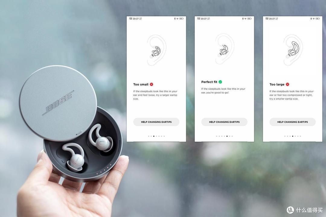 实测 BOSE 睡眠耳塞Sleepbuds是否真能阻隔噪声？