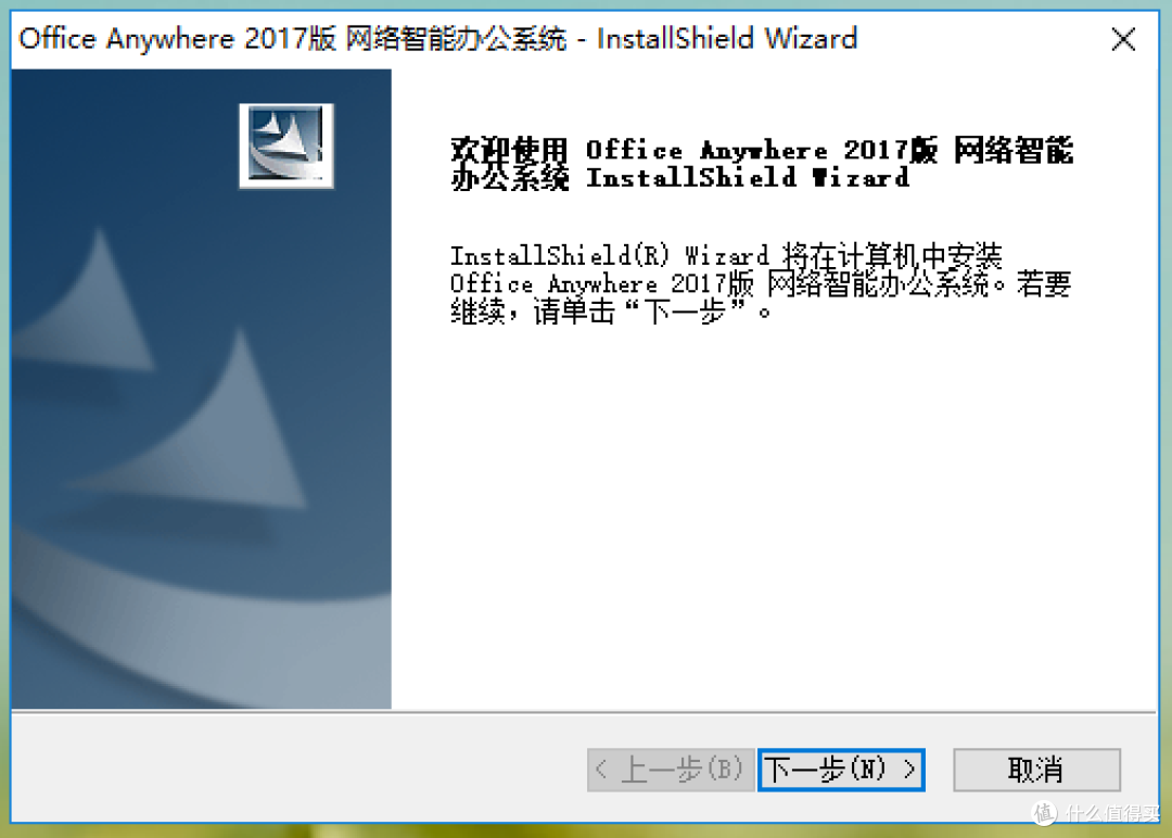 办公5分钟 通勤2小时 远程登陆OA系统 周末再也不用跑公司了