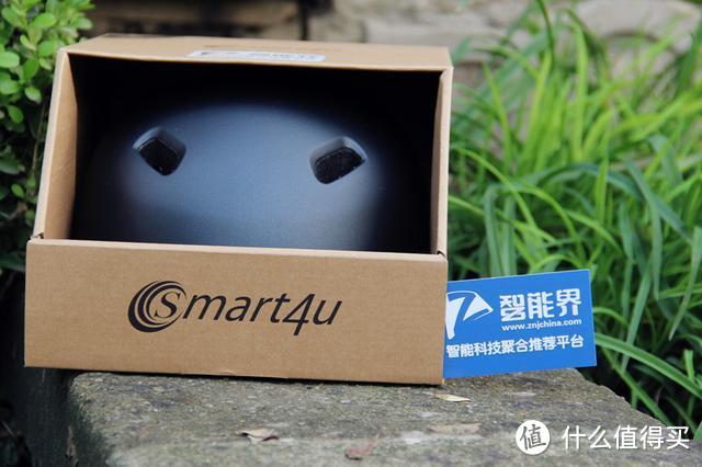 愿每一次出行,都有Smart4u 城市轻骑智能闪盔安全相伴