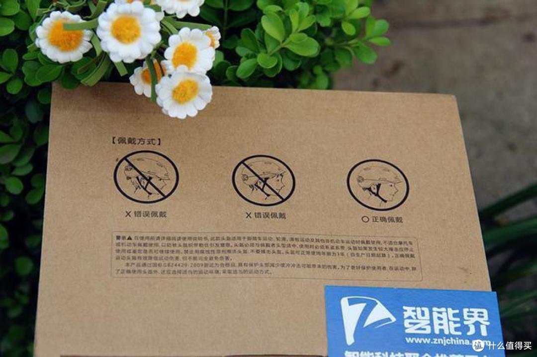 愿每一次出行,都有Smart4u 城市轻骑智能闪盔安全相伴