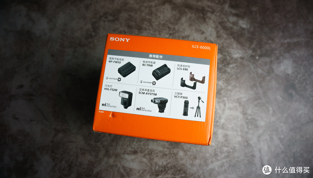 有大法索尼（SONY）ILCE-6000L微单套装 来自达人幸运屋，真香