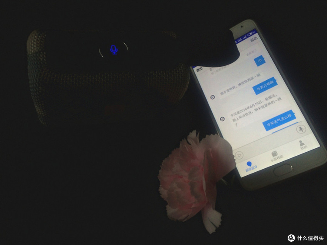 DOSS超级蓝牙音箱—户外旅行，好的音乐玩伴