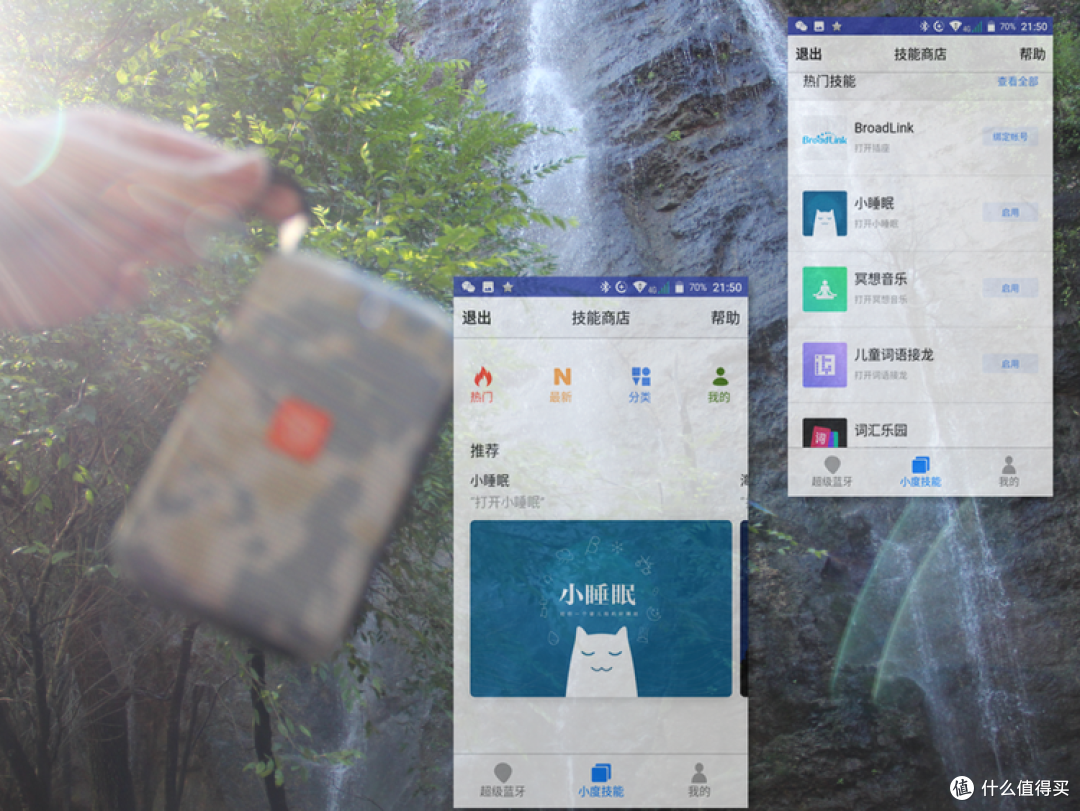 DOSS超级蓝牙音箱—户外旅行，好的音乐玩伴