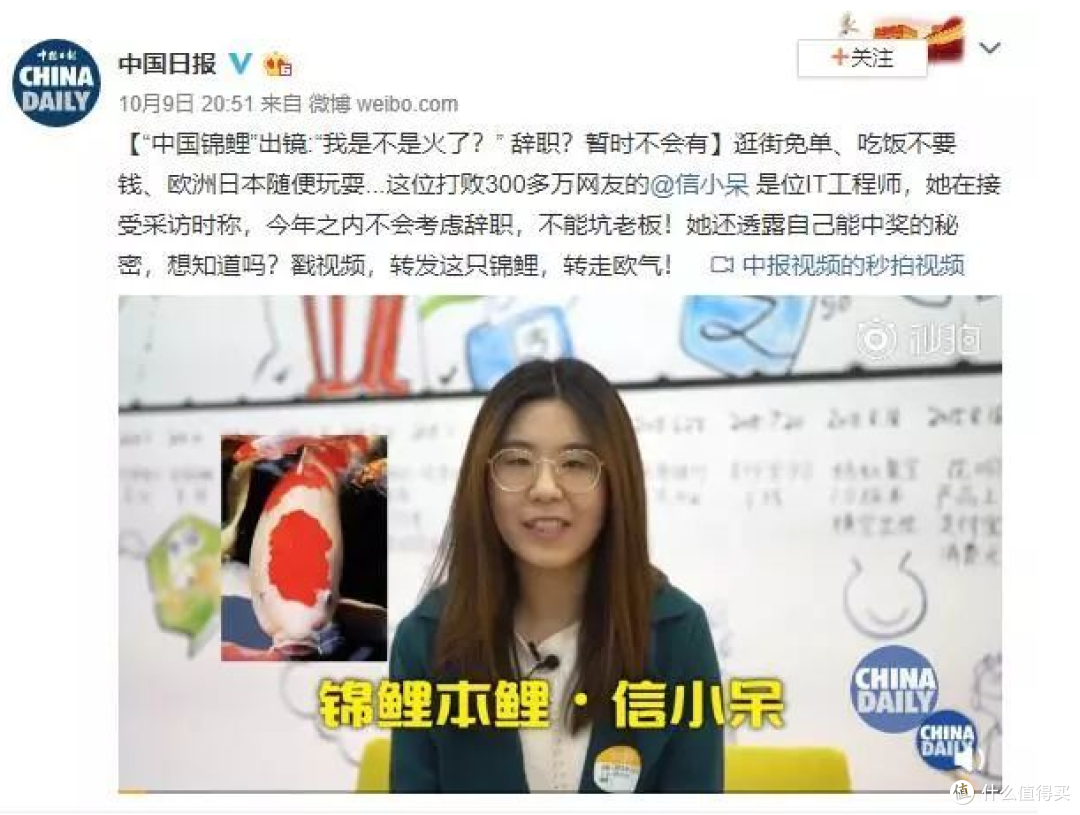 我终于如愿以偿,把锦鲤握在手中!DUNOON 22K贴金 锦鲤杯