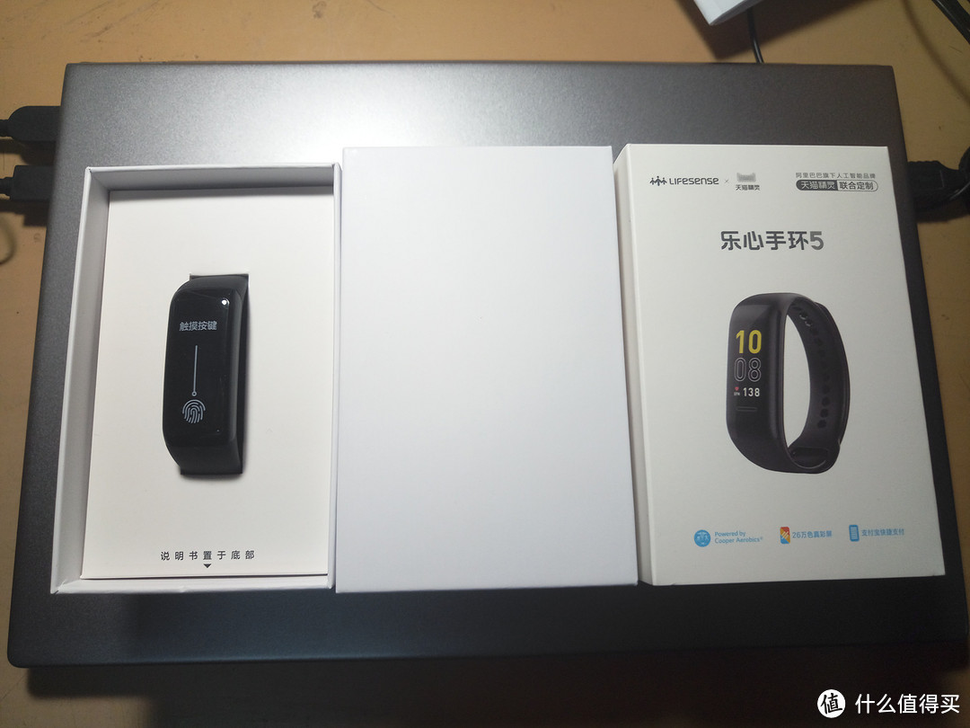 比mi band还实惠—乐心手环5代(mambo5)彩屏手环开箱简评