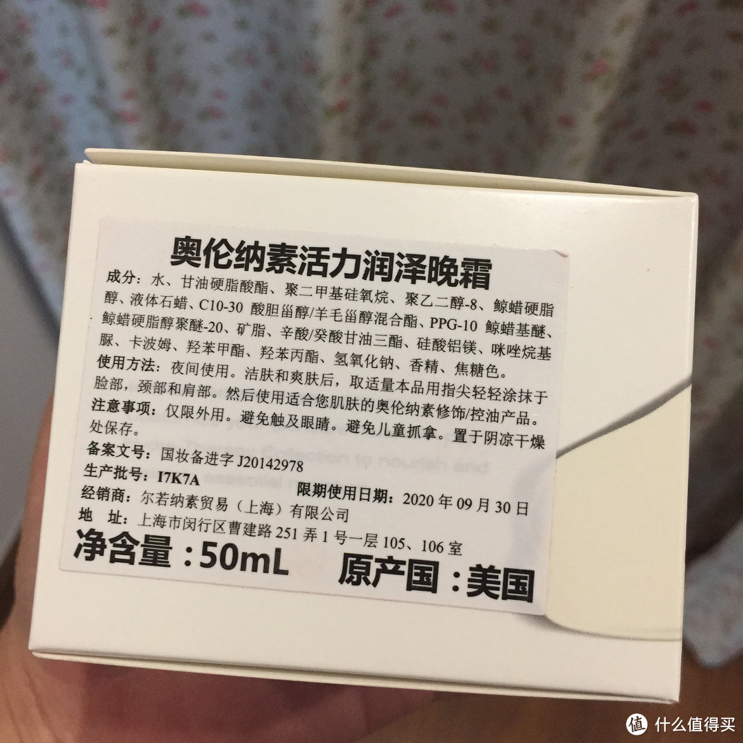 梦露同款豆腐霜，真的可以给你磨皮般的豆腐肌！