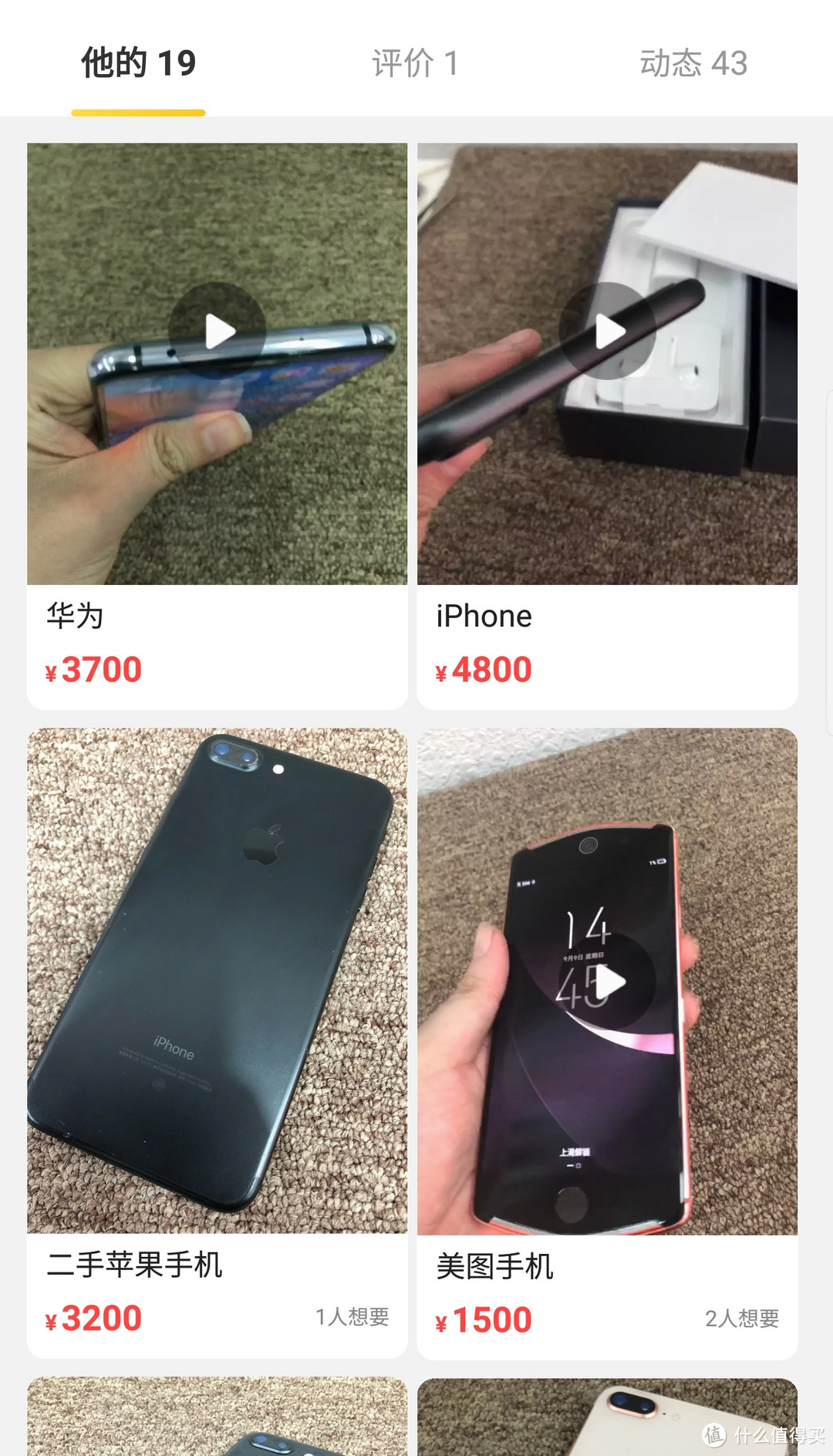 道行高就不怕水深 — 二手三星Galaxy S9+购机心得及使用评测