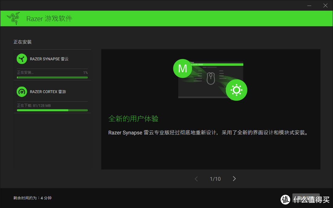 为你的桌面添加一抹电竞绿色—RAZER 键盘开箱