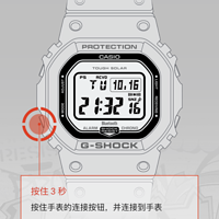 卡西欧 GW-B5600BC-1BJF 手表使用感受(对时|连接|功能)