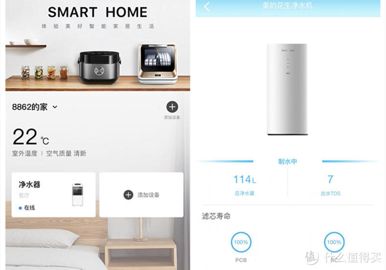 快乐肥宅水的“洗白”之旅，实测 Midea 美的净水器