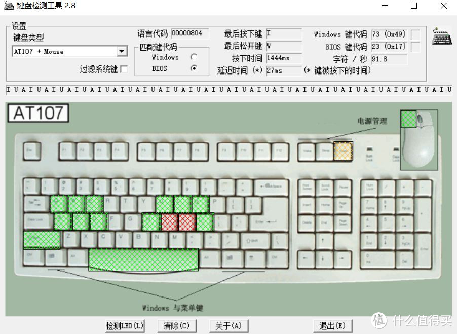 不走常路做回自己，悦米MK06机械键盘104Cherry版