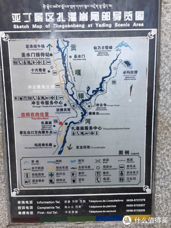 国庆川西拼车自驾：看过天葬，越过雪山，大美中国，这一站是稻城亚丁