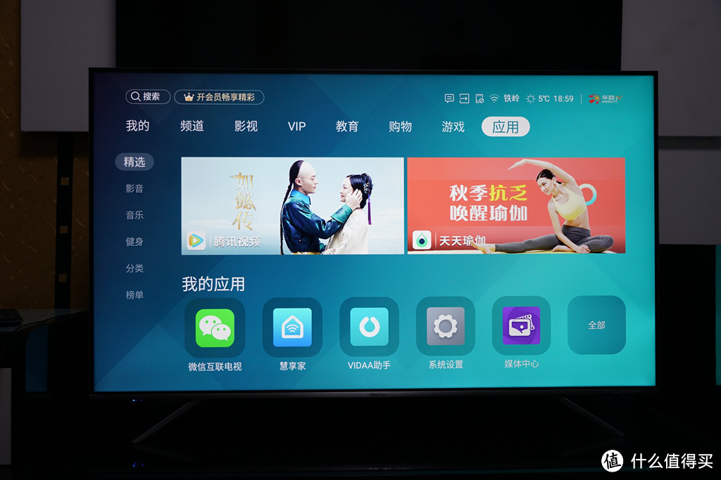 纤薄机身+无边全面屏+电视最强音，海信HZ55E5A堪称性能屠夫