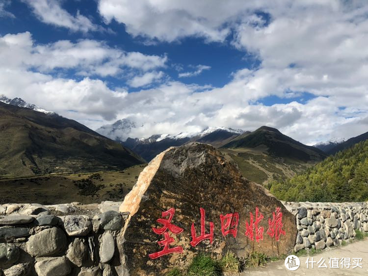 国庆川西拼车自驾：看过天葬，越过雪山，大美中国，这一站是稻城亚丁