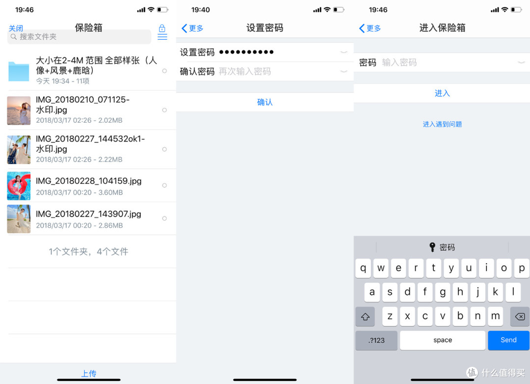 我家云,让数据更安全!