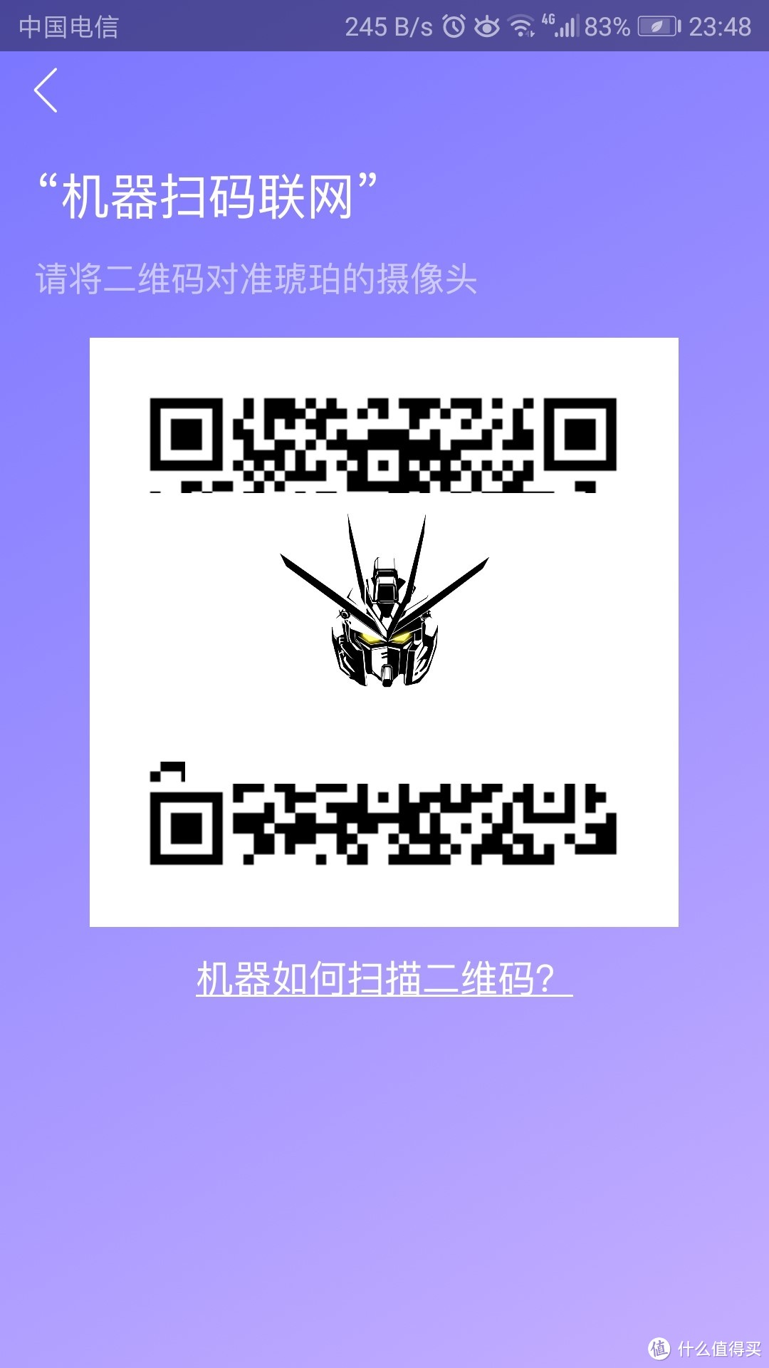 住着小姐姐的大音箱——Gowild狗尾草 HE琥珀 智能音箱众测报告