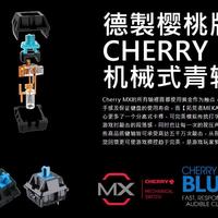 Thermaltake 创世战车 机械键盘使用体验(触感|设计|塑料感|灯效)