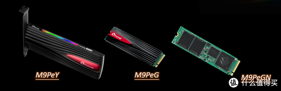 3D再进化 浦科特 M9Pe SSD 体验报告