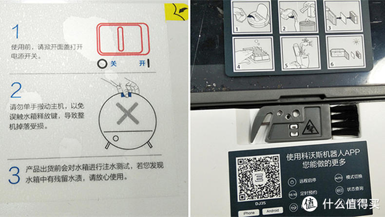 实测 ECOVACS 科沃斯扫地机器人，家里的清洁就交给你啦~