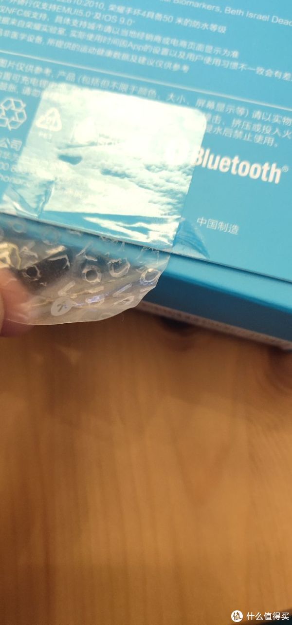 贴纸有防二手