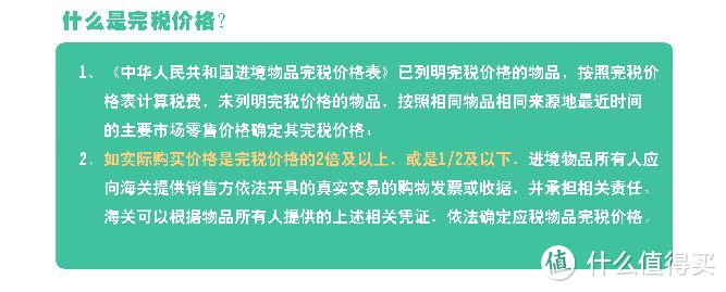 记第一次海淘经验，可能是张大妈上最详细的海购手册！