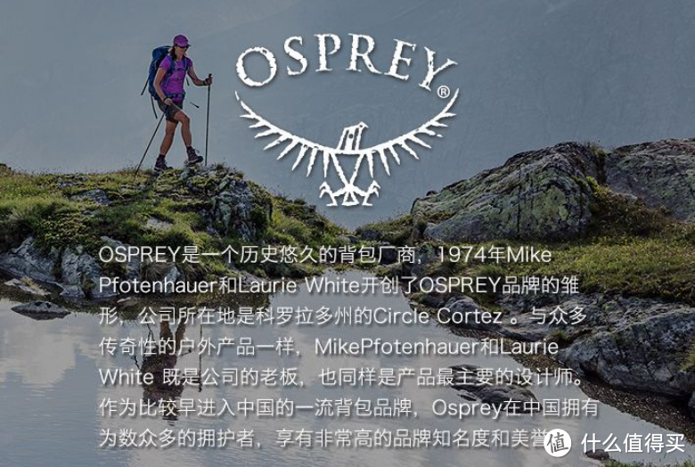 轻巧透气，功能齐全—Osprey S13 日光系列登山包双肩包  体验测评